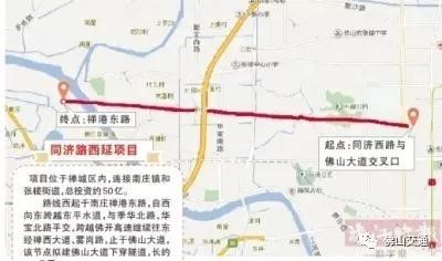 同濟(jì)西路往西延伸，擬建下穿佛山大道隧道