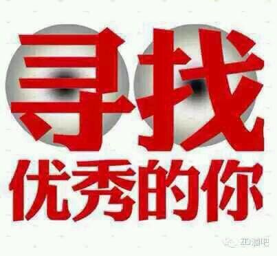 廣東省佛山公路集團2021、2022屆院校畢業(yè)生招聘簡章